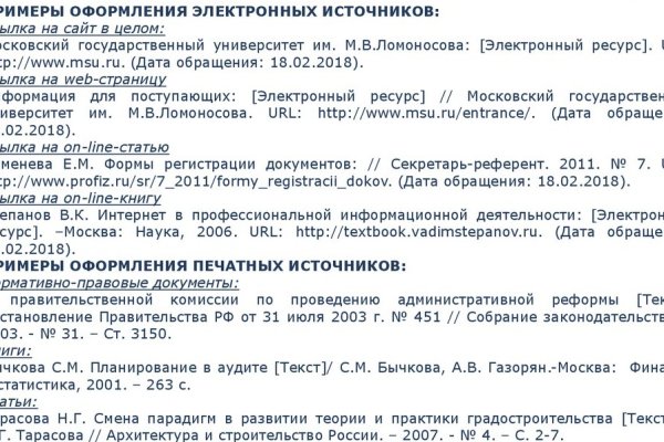 Кракен маркетплейс kr2web in
