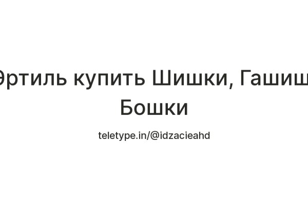 Ошибка на кракене