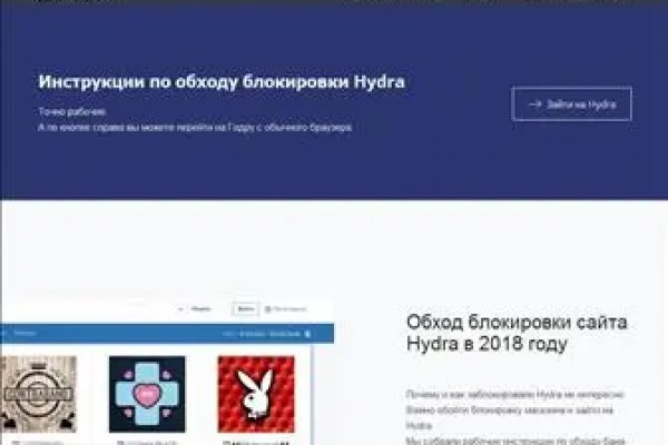 Кракен последние ссылки