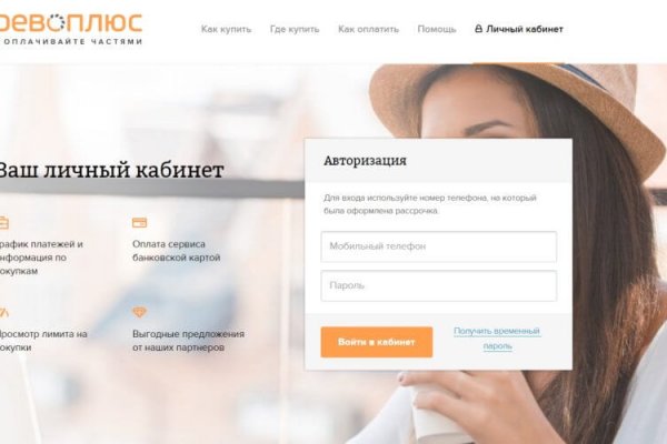 Гидра в даркнете