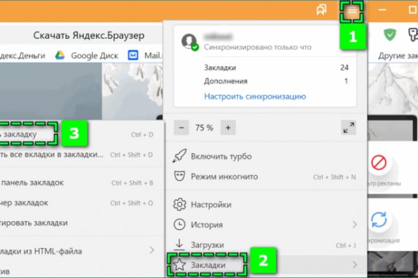 Кракен вход официальная ссылка