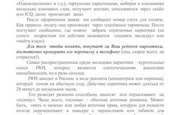 Kraken торговая площадка ссылка