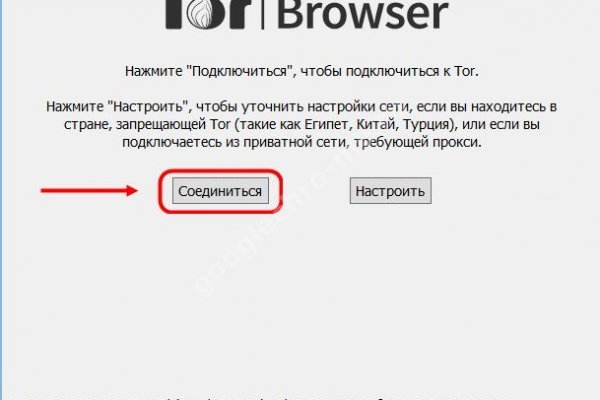 Кракен онион ссылка на тор