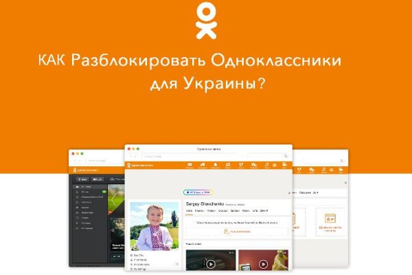 Как зайти в кракен с айфона