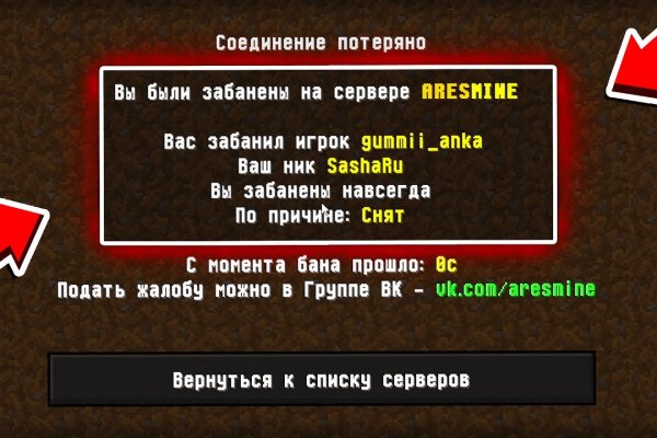 Кракен новая гидра