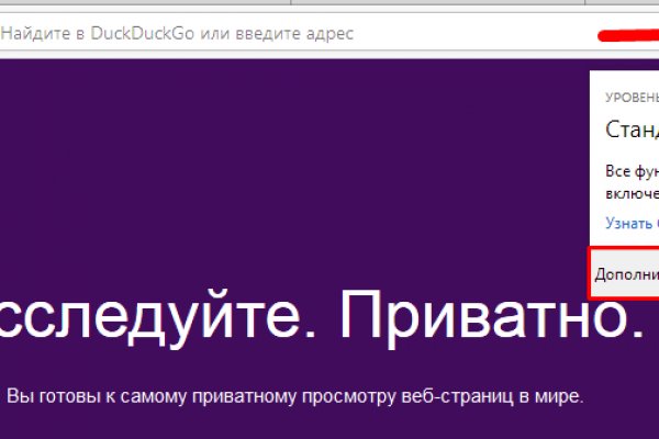 Kraken зеркало стор