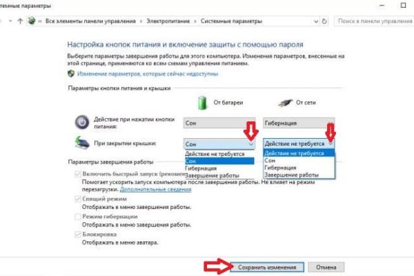 Магазин веществ кракен