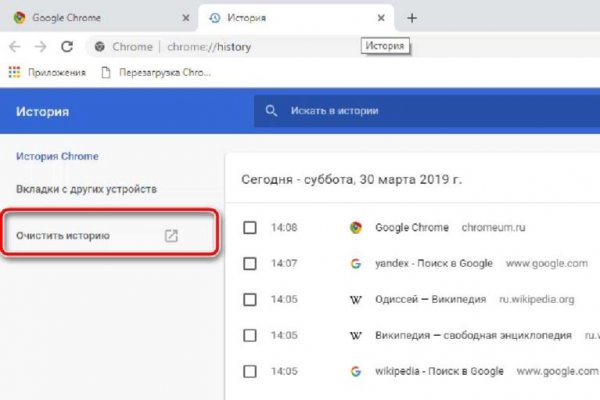 Кракен shop