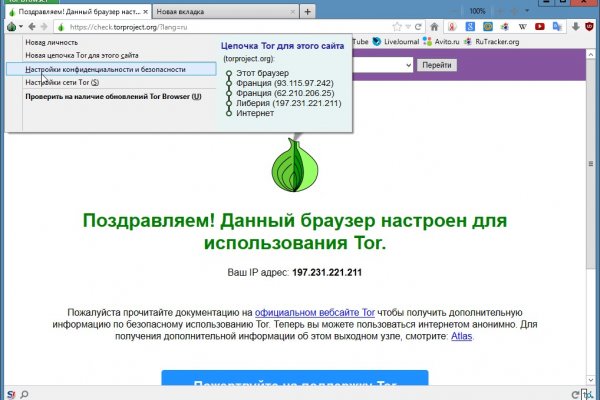 Kra40.cc Вход на сайт главная страница
