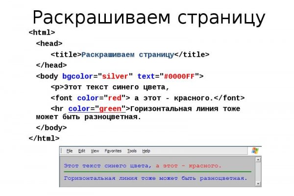 Ссылка на кракен 2krnmarket