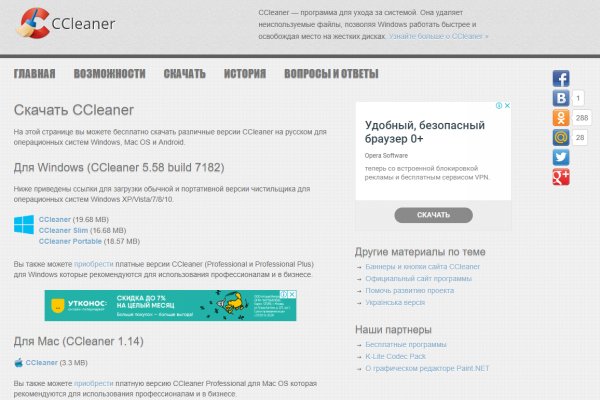 Кракен как зарегистрироваться