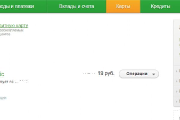 Нарко магазин кракен
