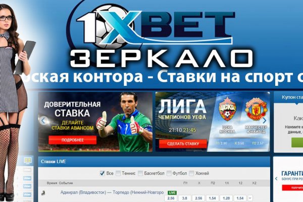 Как восстановить аккаунт на кракене даркнет
