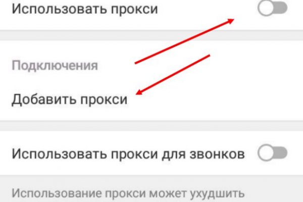 Восстановить аккаунт кракен