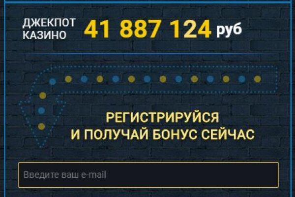 Зеркало на кракен