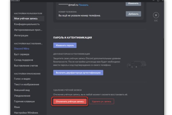 Сайт kraken в tor