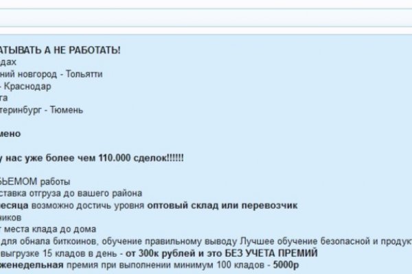 Кракен ссылка тор