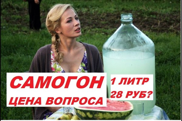 Кракен интернет