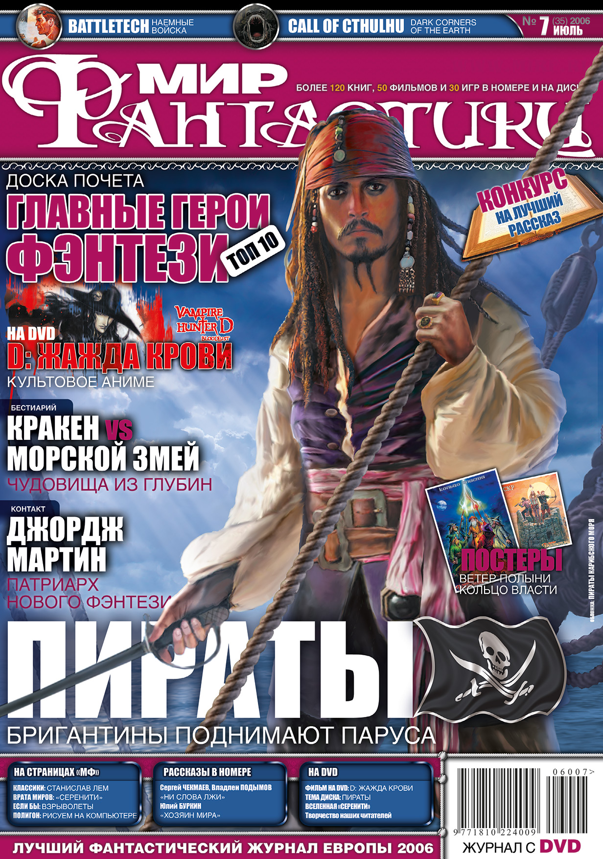 Kra42.cc Вход на сайт главная страница