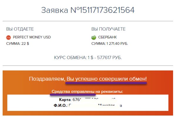 Кракен сайт ссылка тор браузере