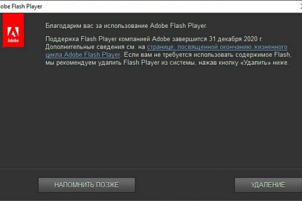 Kraken даркнет рынок
