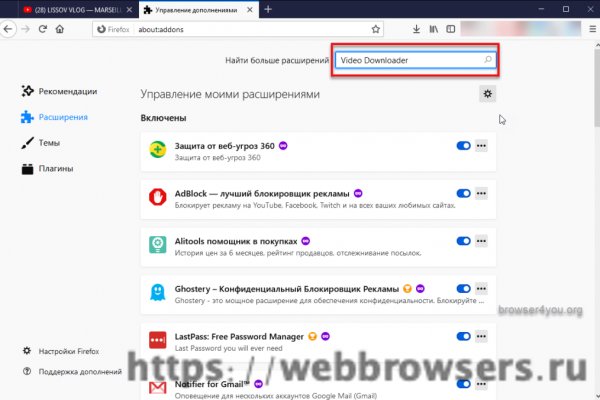 Кракен маркетплейс как зайти