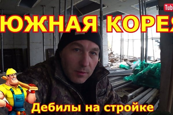 Kraken даркнет gigageek ru