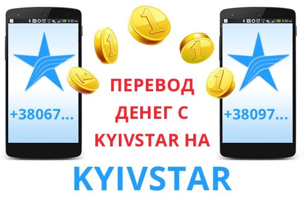 Kra45.cc Вход на сайт главная страница