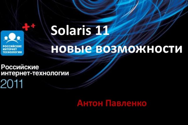 Через какой браузер зайти на кракен