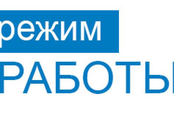 Где взять ссылку на кракен