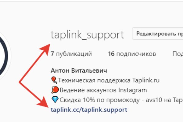 Работающий сайт кракен
