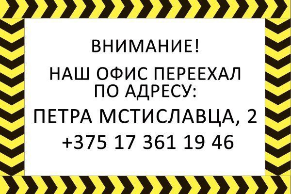 Кракен вход на сайт