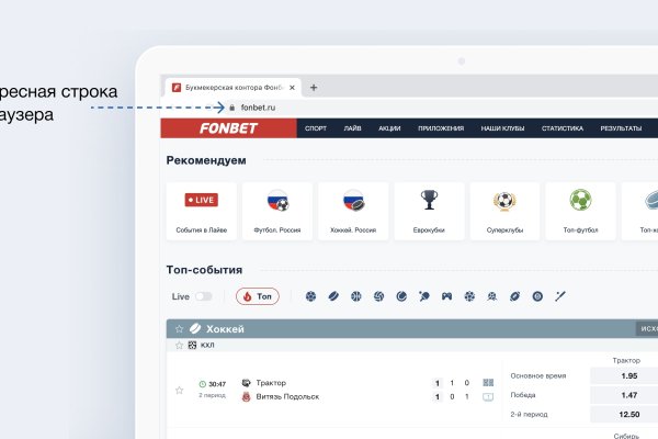Рабочее зеркало на кракен