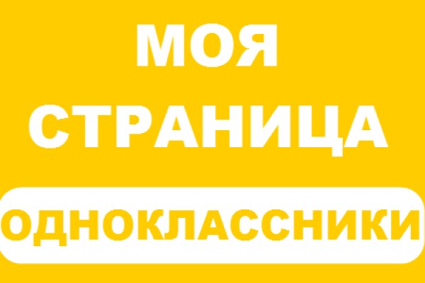 Кракен тор ссылка сегодня