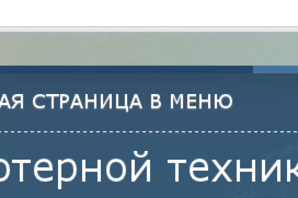 Рабочая ссылка на кракен