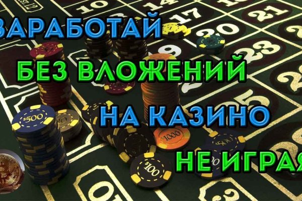 Как зарегистрироваться на кракене