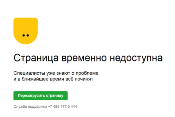 Блэкспрут зеркало кракен