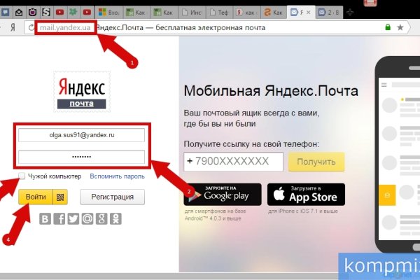 Кракен маркетплейс что это