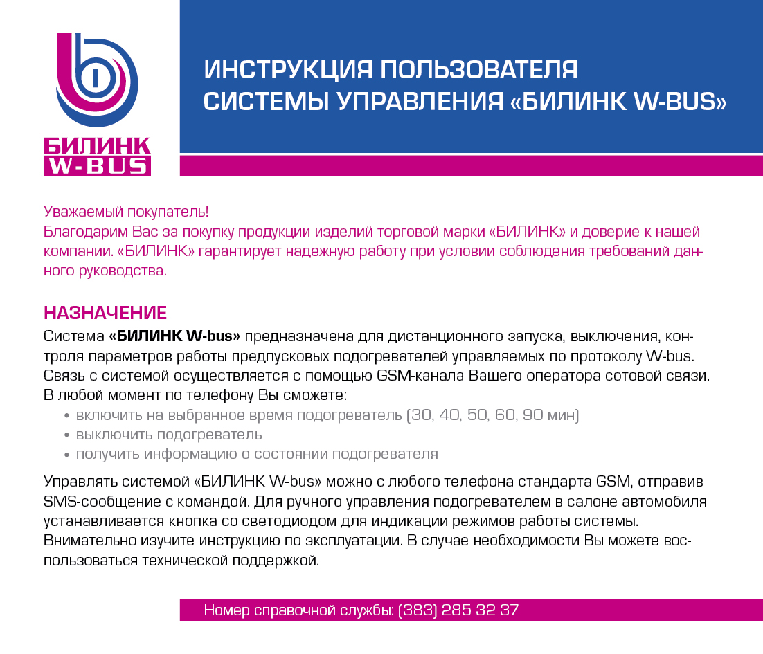 Кракен переход