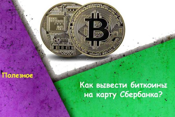 Kraken торговая площадка ссылка