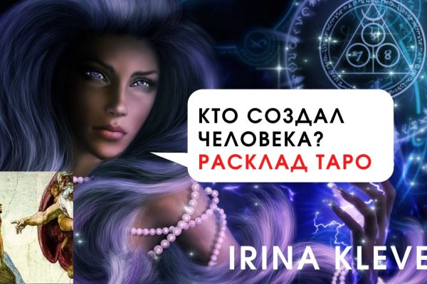 Kra46.at Вход на сайт главная страница