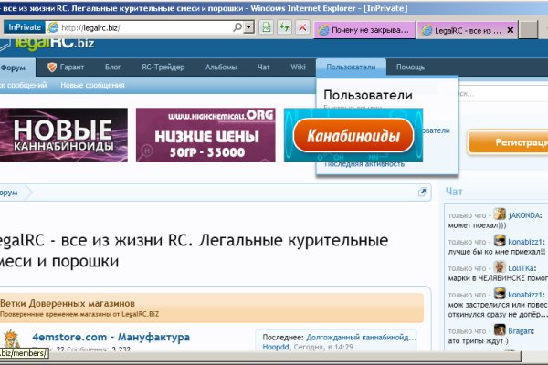 Кракен тор маркет пв