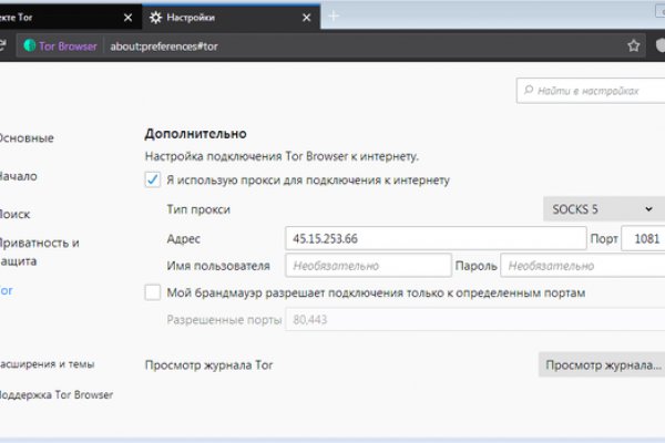 Ссылка на кракен онион