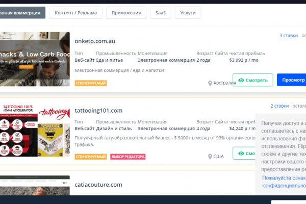 Кракен даркнет купить