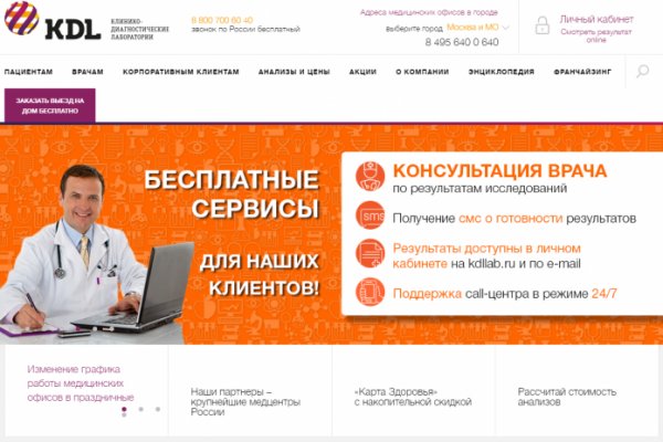 Действующие ссылки на кракен