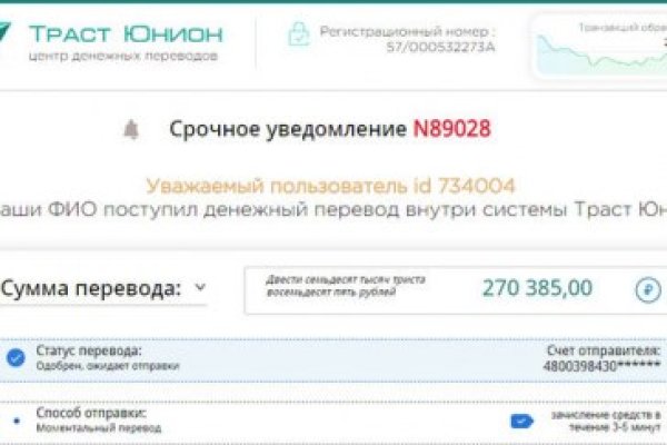 Kraken зеркало kraken link top
