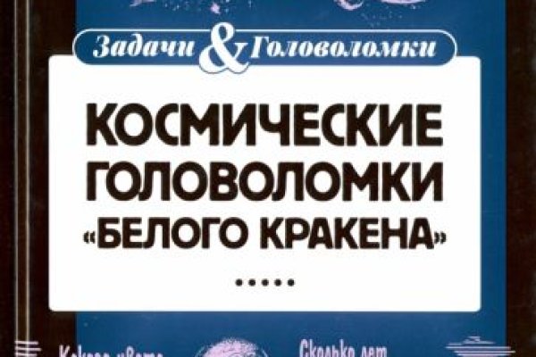 Кракен адрес даркнет