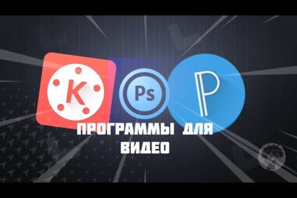 Сайт кракен онион