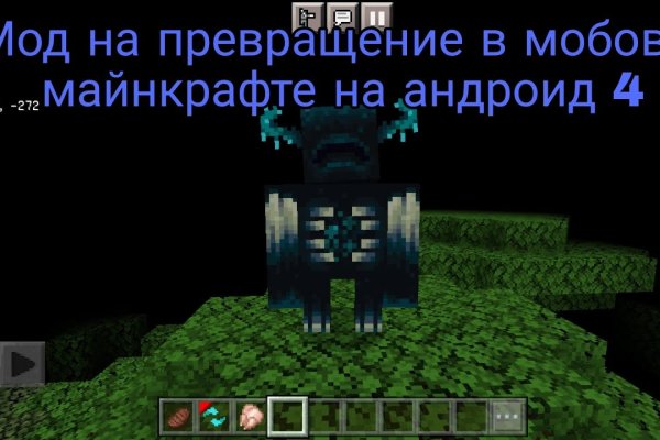 Гидра в даркнете