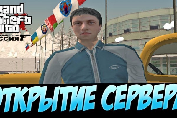 Кракен зарегистрироваться